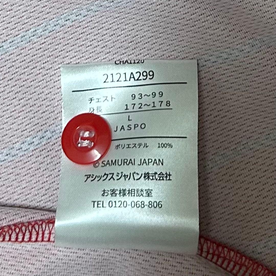 侍ジャパン 55 村上宗隆 レプリカユニフォーム Lサイズ