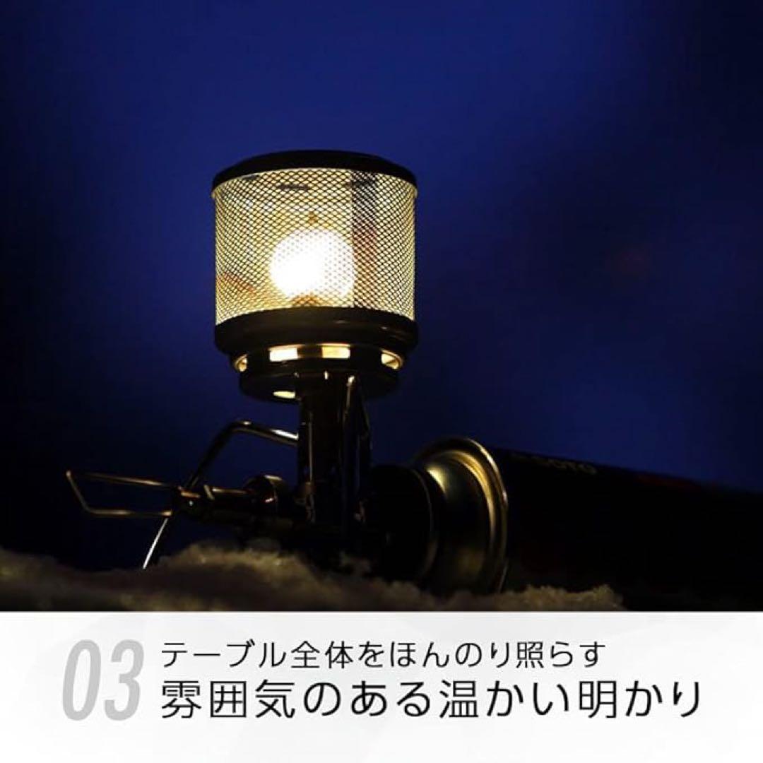 SOTO ランタン ST-260