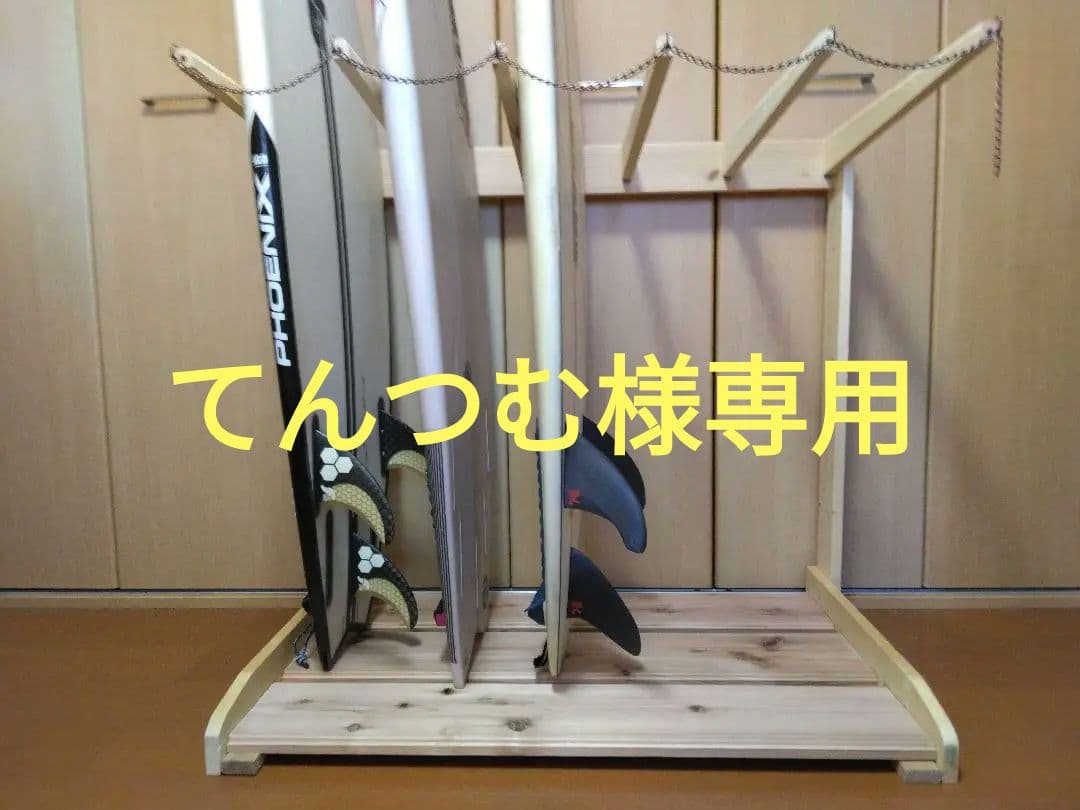 no.61サ－フボ－ドラック