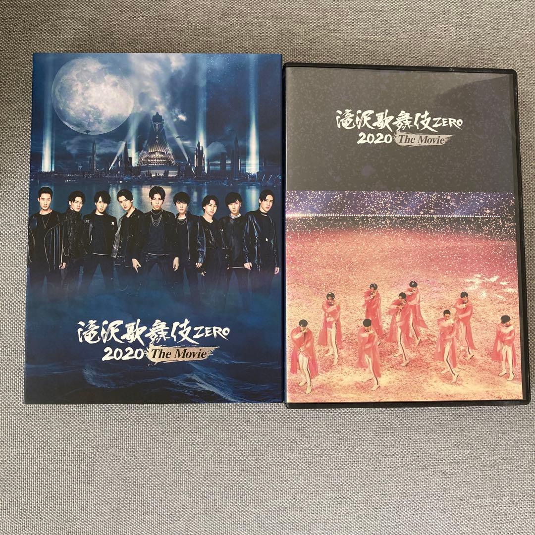 滝沢歌舞伎ZERO2020 初回仕様