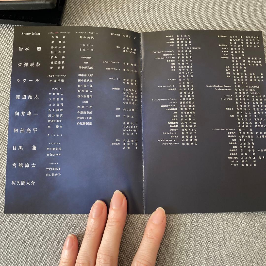 滝沢歌舞伎ZERO2020 初回仕様