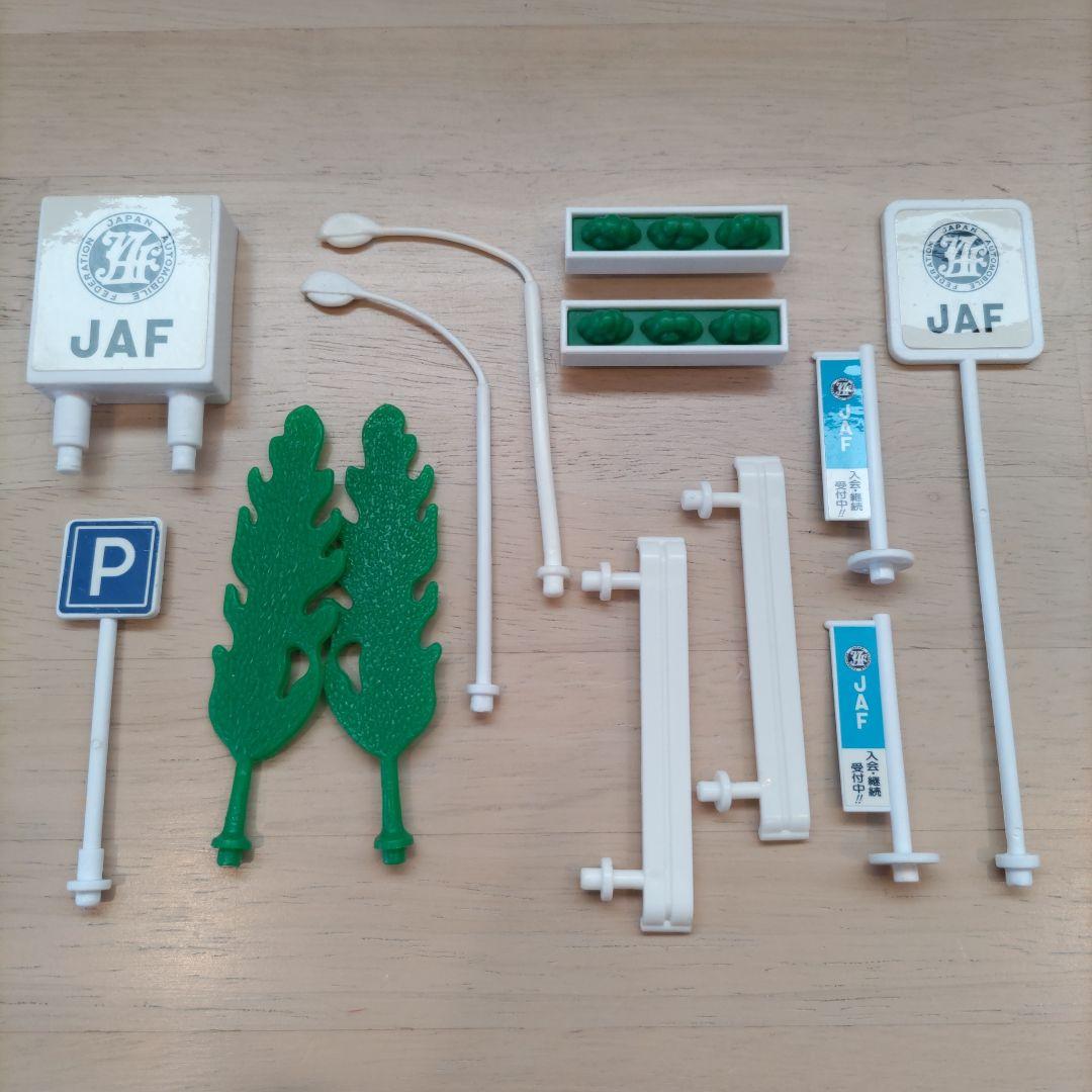 【廃盤品】トミカタウン JAF基地 トミカ4台付き