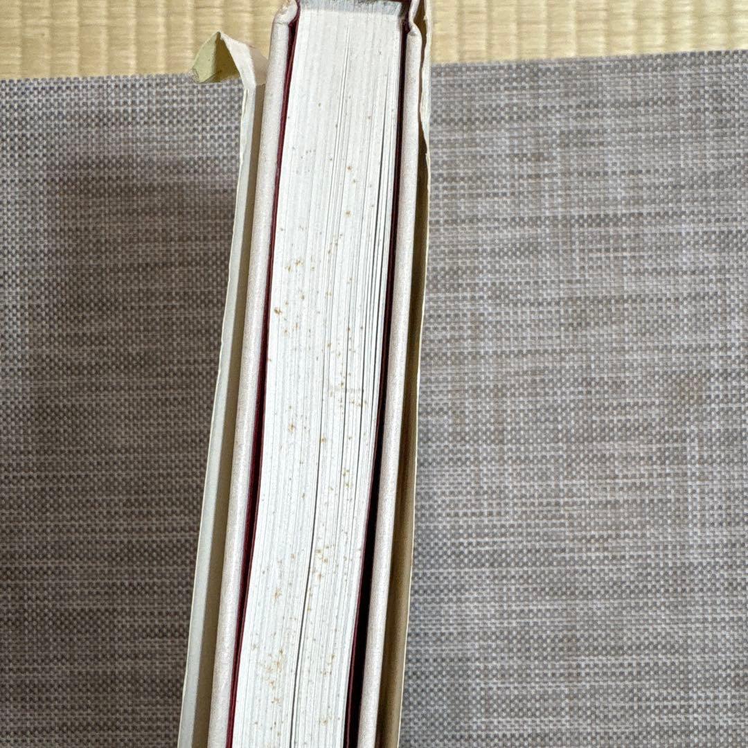 宮脇綾子　アップリケ　愛蔵版　/ 京都書院　　ポストカード付き（2枚）