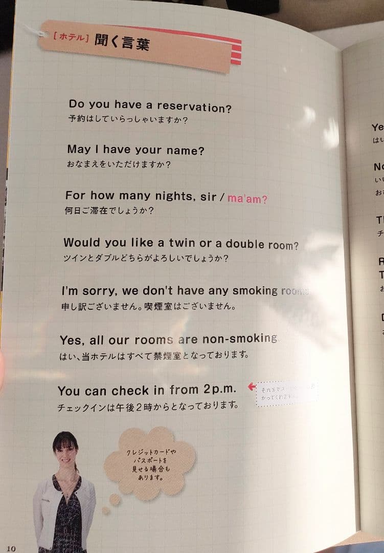 2月限定グッズフルセット♡Sweet英会話講座12か月CD&テキスト フェリシモ