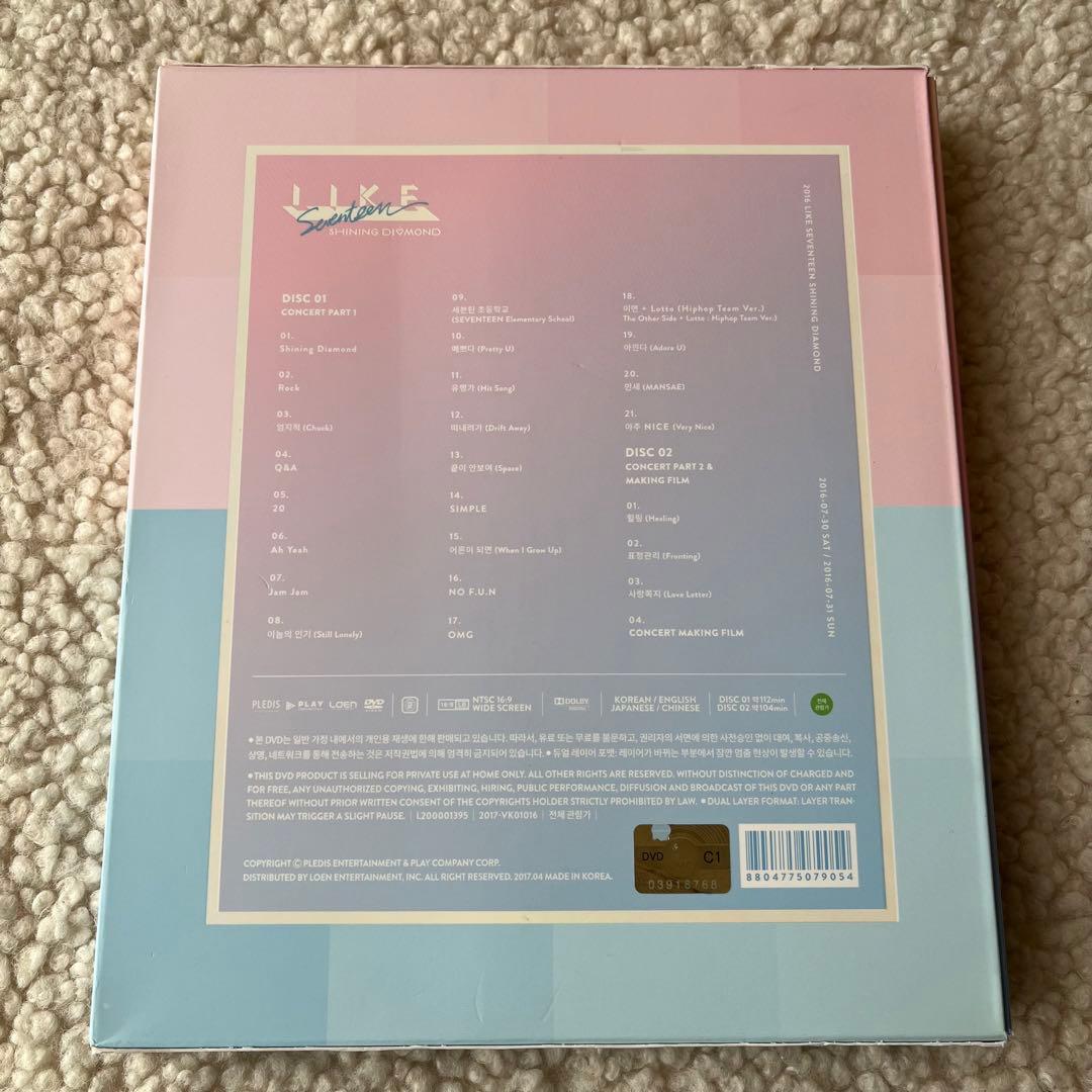 K-POP・アジア SEVENTEEN Shining Diamond concert DVD