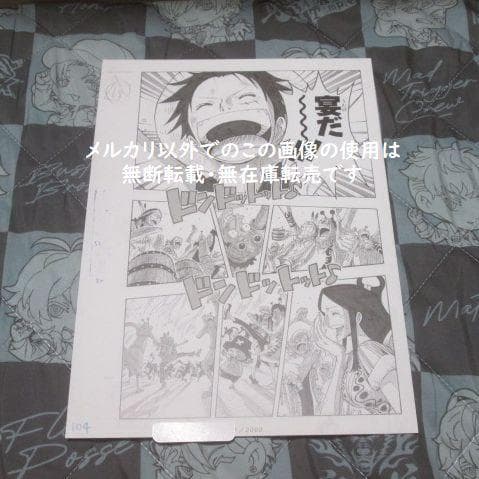 ONE PIECE ビブルの秘宝 当選品 名シーン複製原稿 空島 宴 ワンピース