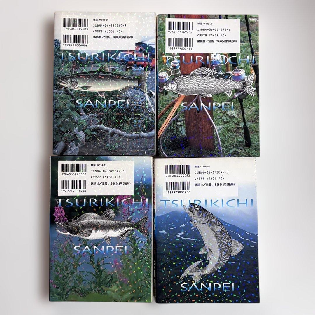 〈平成版〉釣りキチ三平　全12巻セット