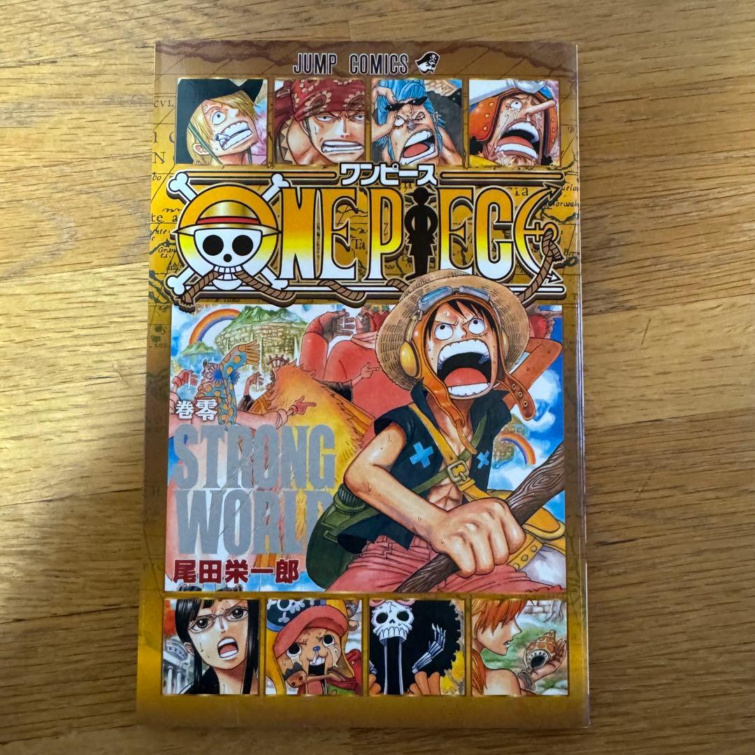 ONE PIECE 1〜87巻セット＋0巻付 ワンピース 漫画