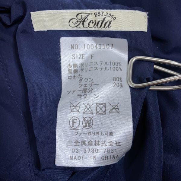 Acuta アクータ リバーシブル ダウン ポンチョ サイズF カーキ/ネイビー