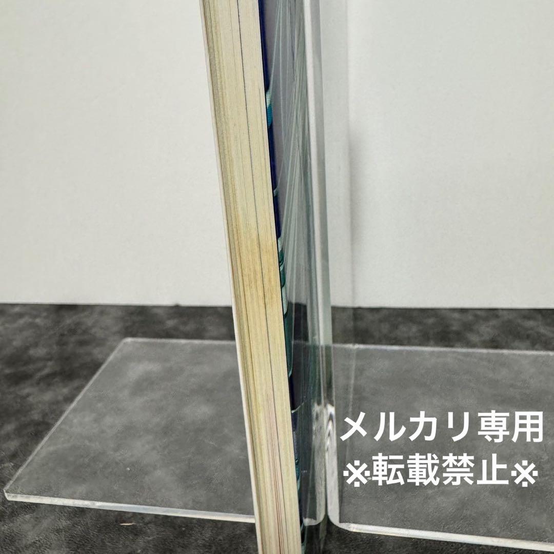 my merry may with be ビジュアル・ガイドブック」