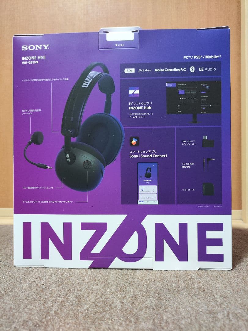 SONY INZONE H9 II（未使用）