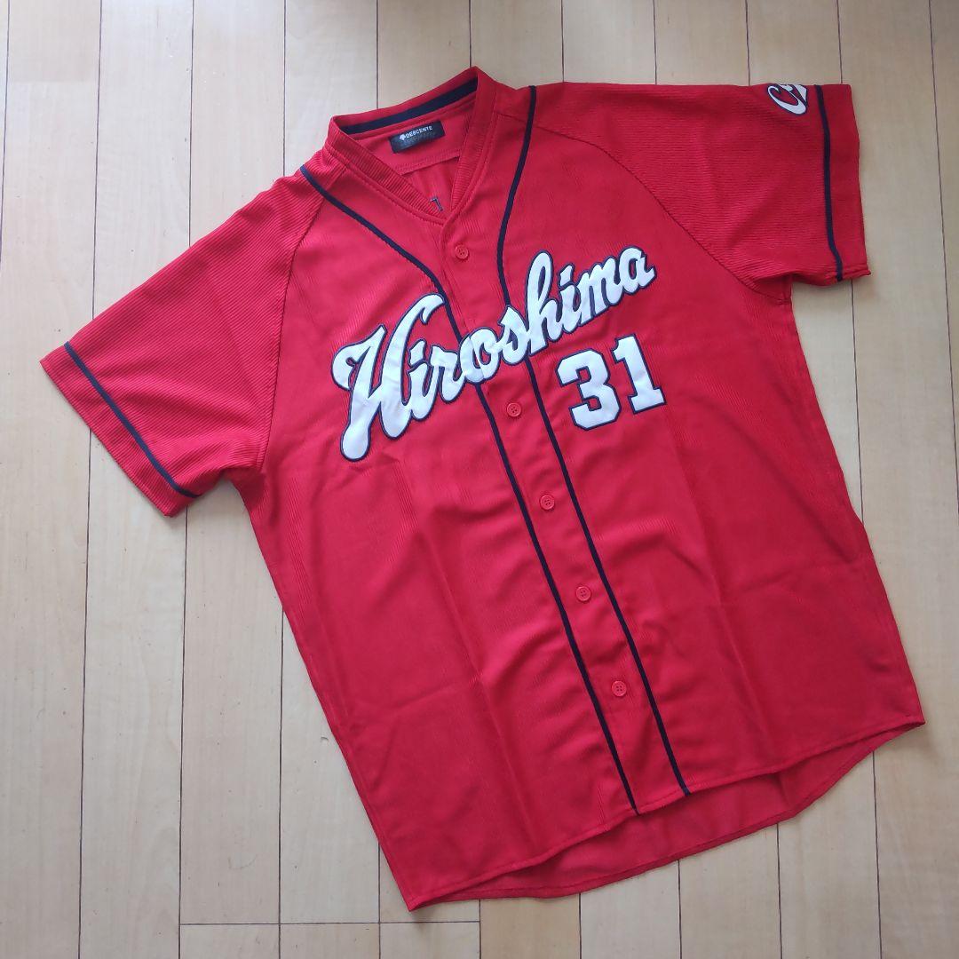 広島東洋カープ　坂倉将吾　Oサイズ　ハイクオリティ　ユニフォーム　レア　CARP