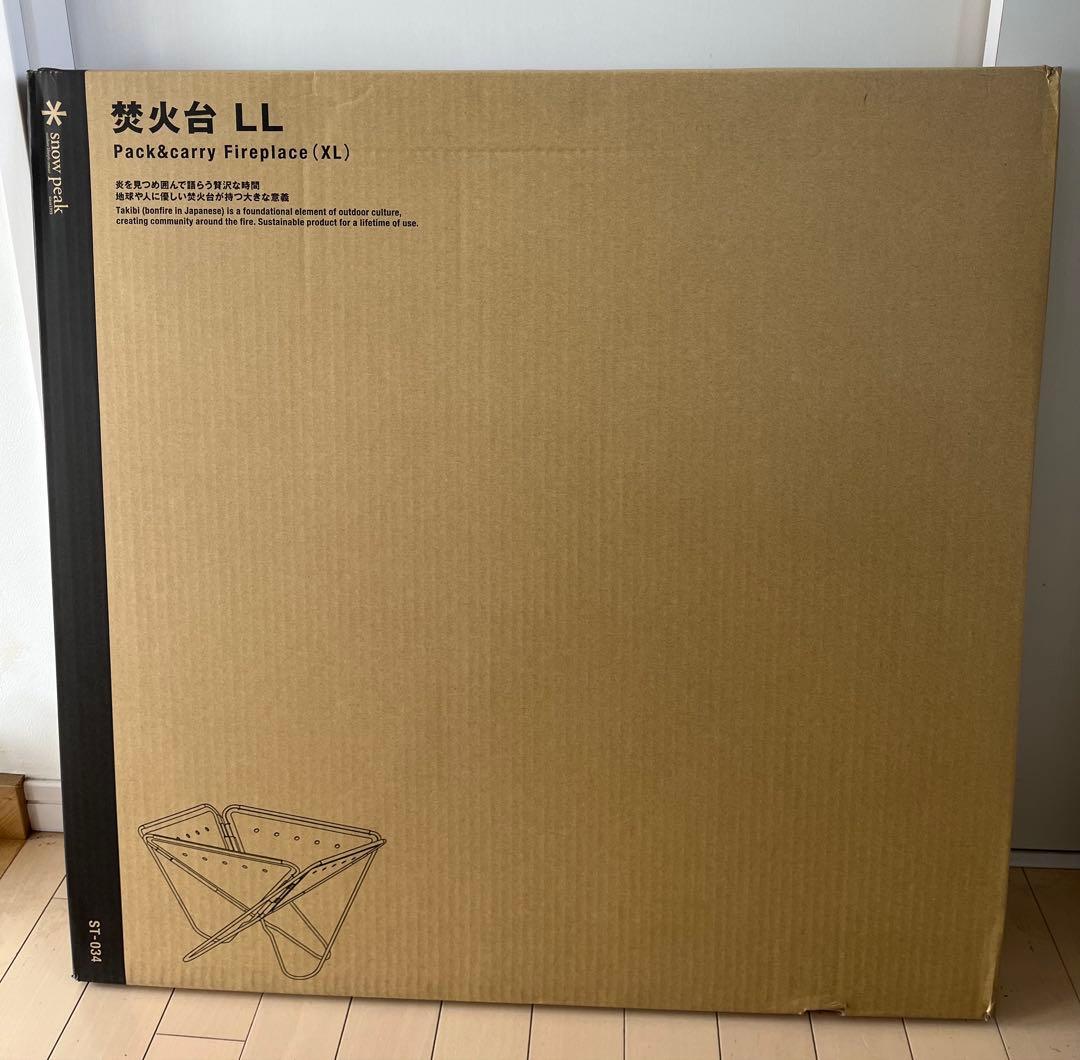 新品未開封 スノーピーク 焚火台 LL コンプリート収納ケース ２点セット