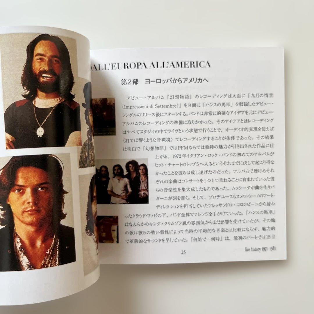 PFM/ライヴ・ヒストリー1971～1981 紙ジャケSHM-CD4枚組ボックス