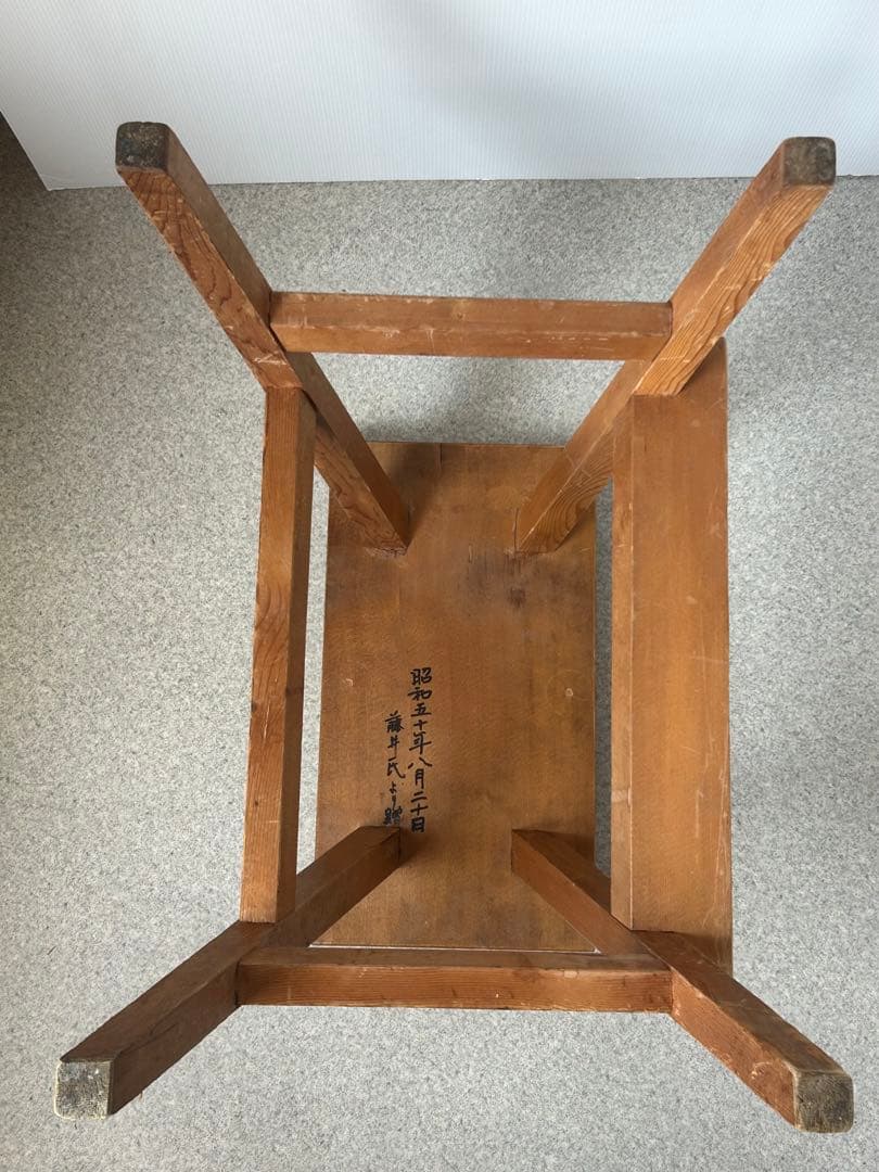ヴィンテージ　古道具　木製スツール　椅子　　農具　腰掛け　踏み台　ヴィンテージ