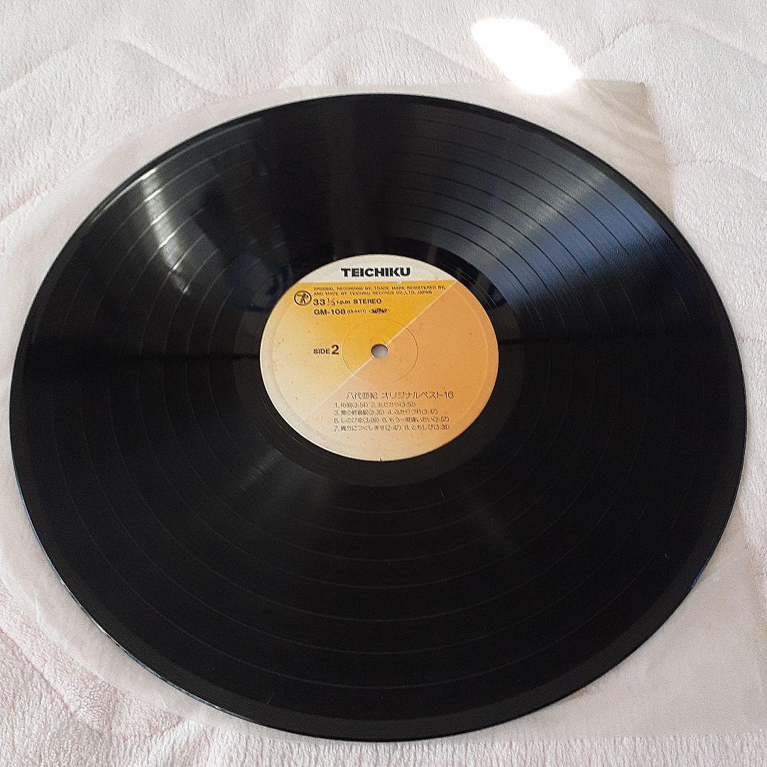 八代亜紀オリジナルベスト16