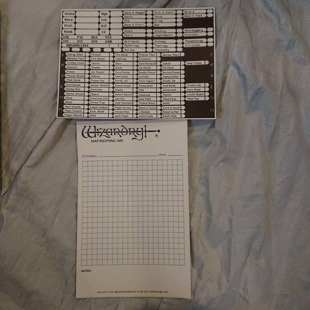 【Pc8801 】Wizardry1～3(ジャンク)