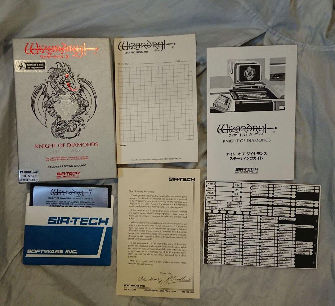 【Pc8801 】Wizardry1～3(ジャンク)