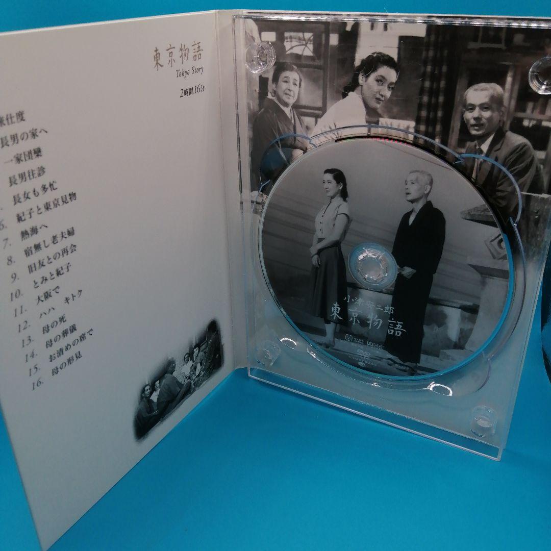 N10★　小津安二郎 第一集(東京物語/お早う/彼岸花/秋日和/秋刀魚の味)