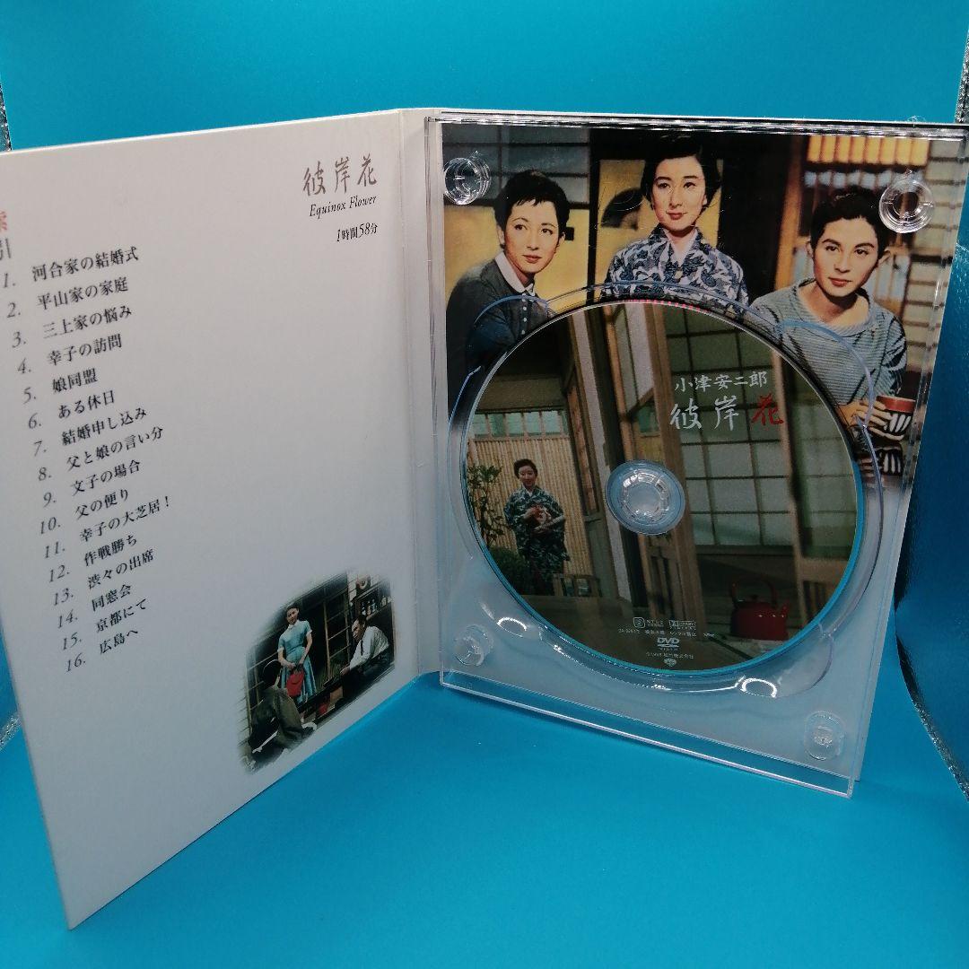 N10★　小津安二郎 第一集(東京物語/お早う/彼岸花/秋日和/秋刀魚の味)