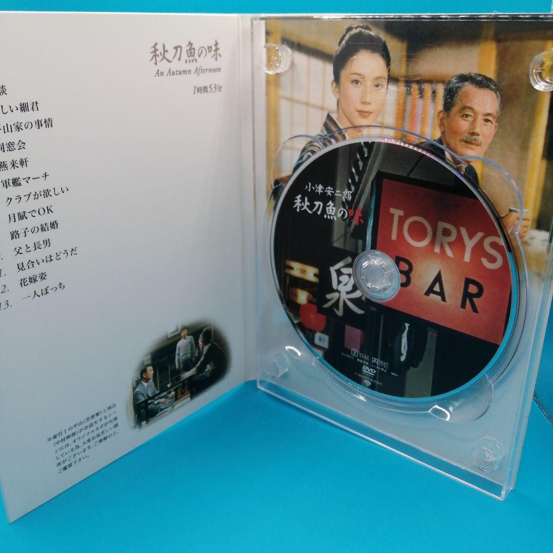 N10★　小津安二郎 第一集(東京物語/お早う/彼岸花/秋日和/秋刀魚の味)