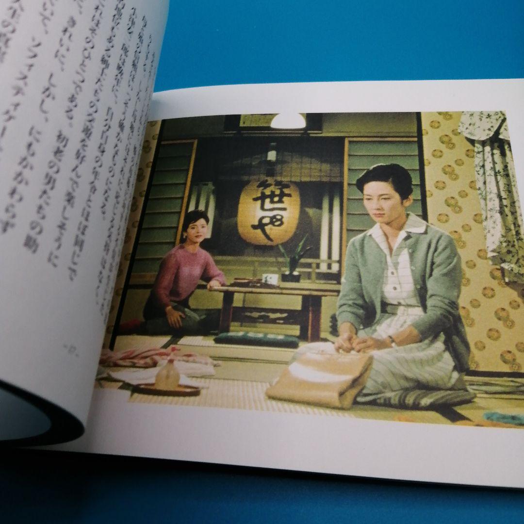 N10★　小津安二郎 第一集(東京物語/お早う/彼岸花/秋日和/秋刀魚の味)