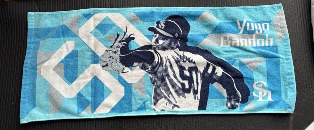 元ソフトバンク ホークス #50 板東湧梧 ユニフォーム直筆サイン入り他5点