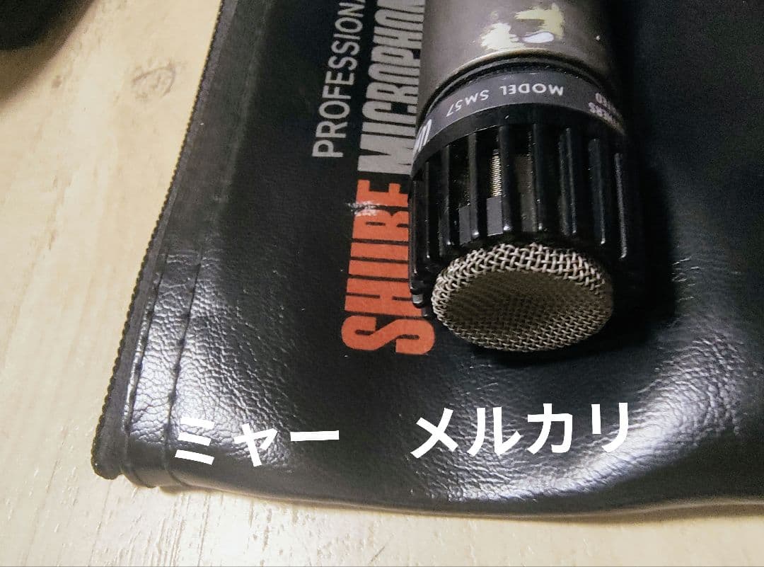 SHURE SM57 希少USA製 2本 A26M 2本　セット