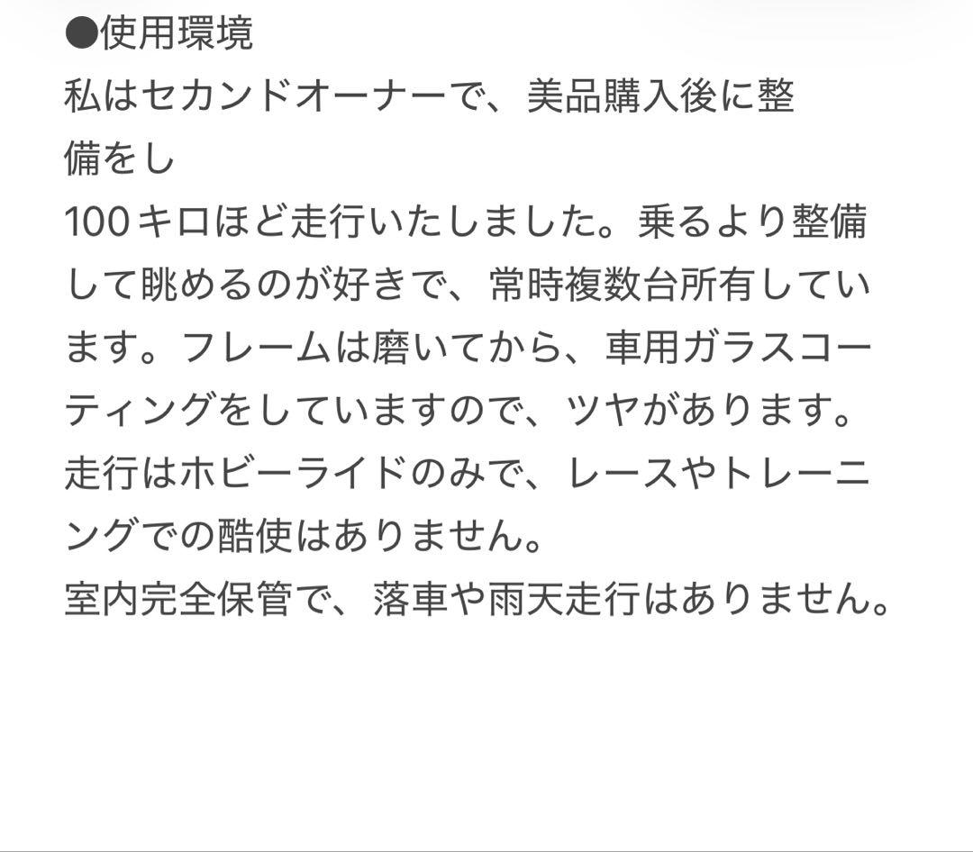 自転車本体 TREK Domane SL5 Gen3