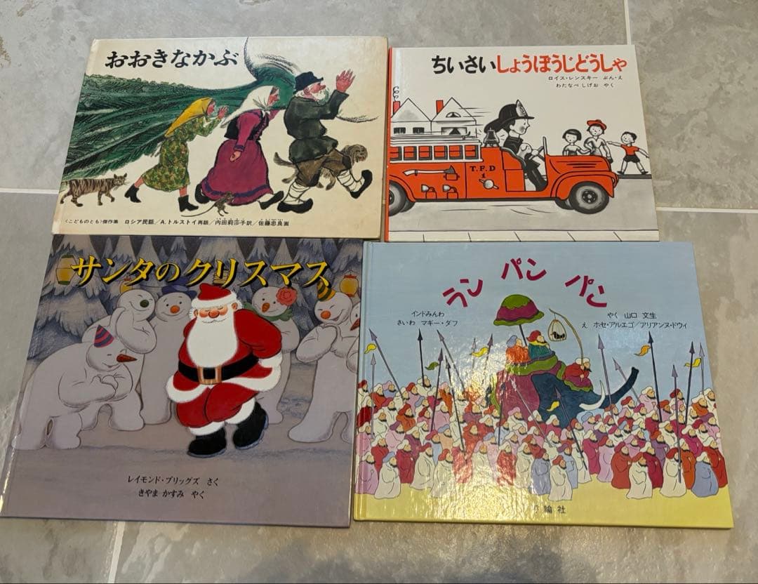 全冊日本語版　絵本33冊セット まとめ売り 読み聞かせ 知育