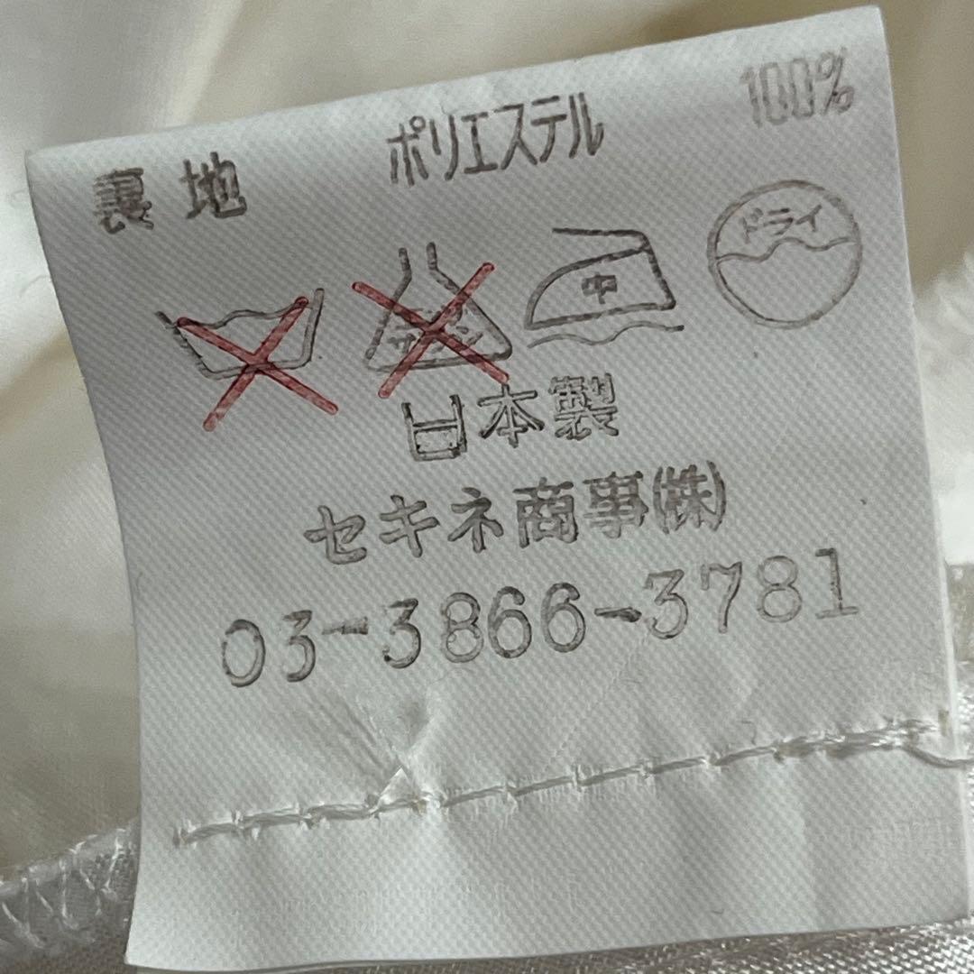 sekine セキネ商事　セキネ　社交ダンス　ホワイト レース フリル ドレス