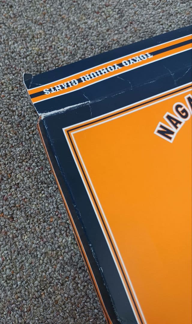 東京読売ジャイアンツ 　長嶋茂雄　長嶋選手 スポーツタオル　記念バスタオル