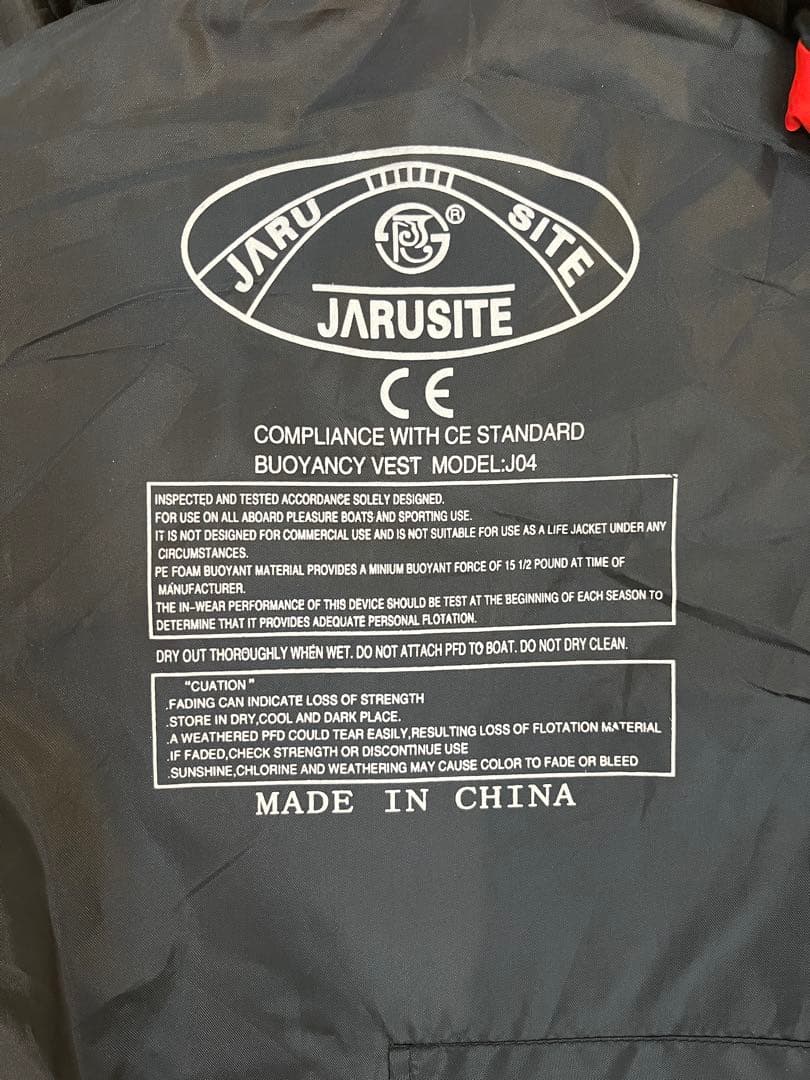 赤と黒のライフジャケット 大人用