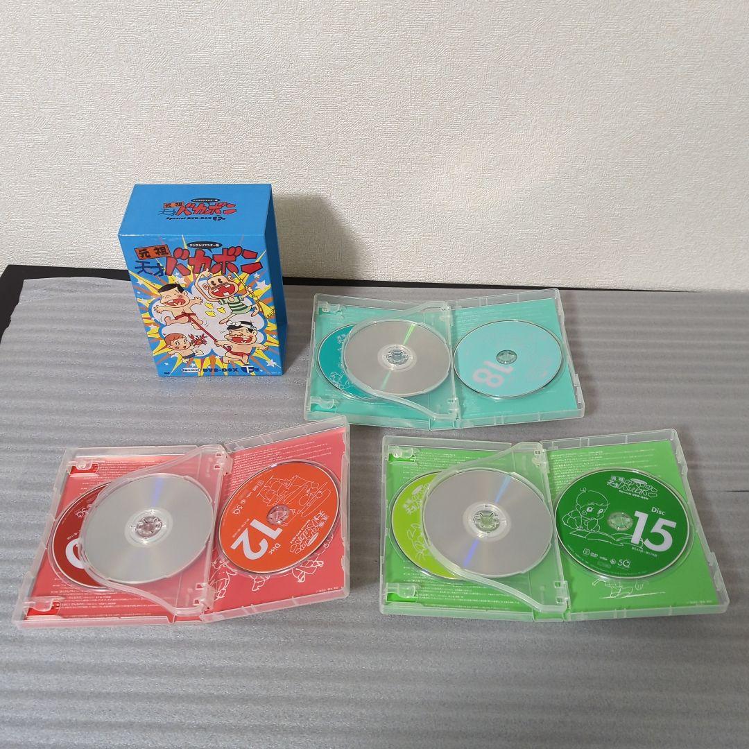 〚希少セット〛元祖天才バカボン DVD-BOX 上巻 下巻 デジタルリマスター版
