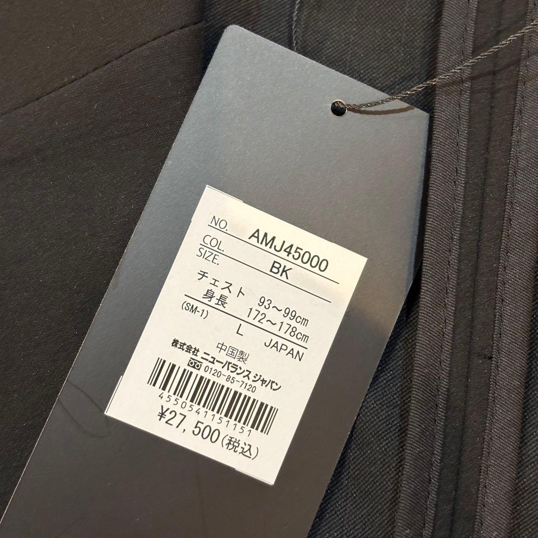 新品　ニューバランス　MET24 セットアップ　セット　L 2026年購入　黒