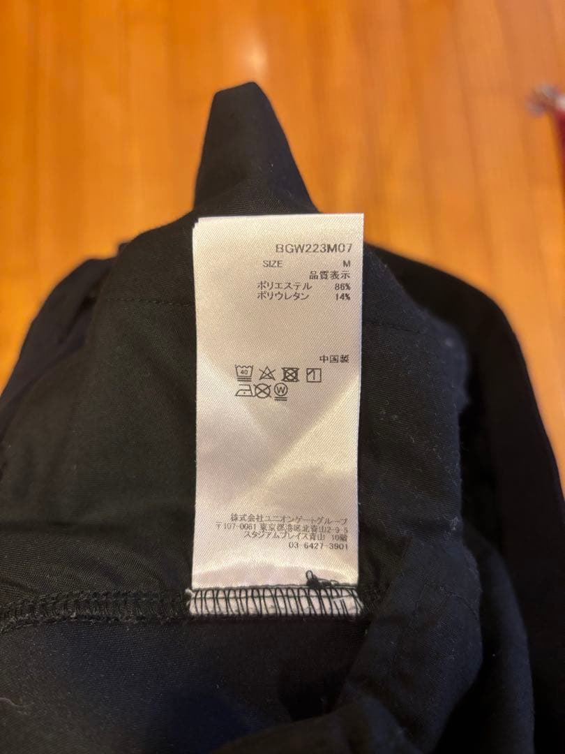 ブリーフィング×WIND AND SEA ジャージパンツ Mサイズ