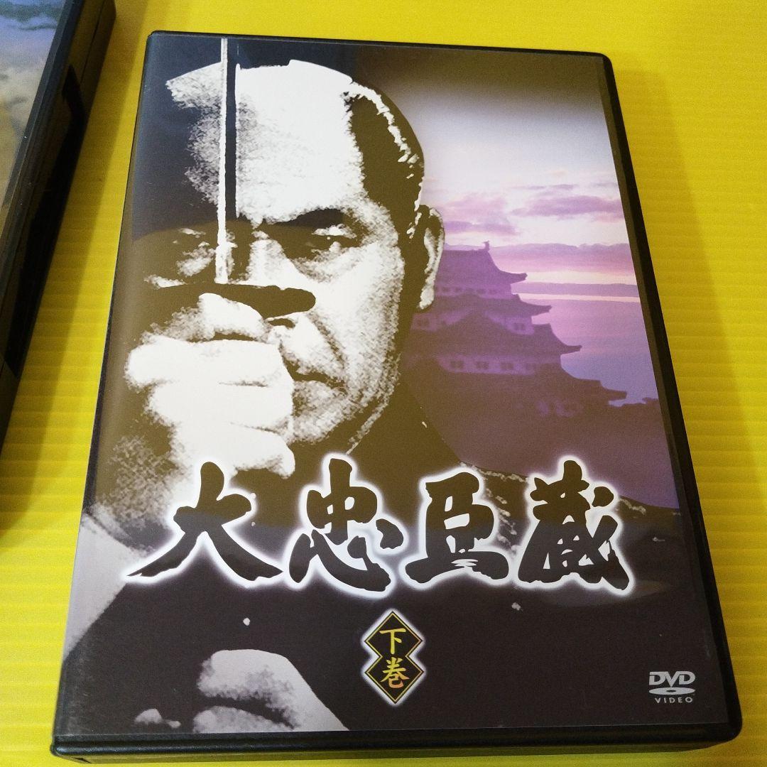 【特価】大忠臣蔵 DVD 3枚セット✨ガハハ本舗お宝時代劇✨