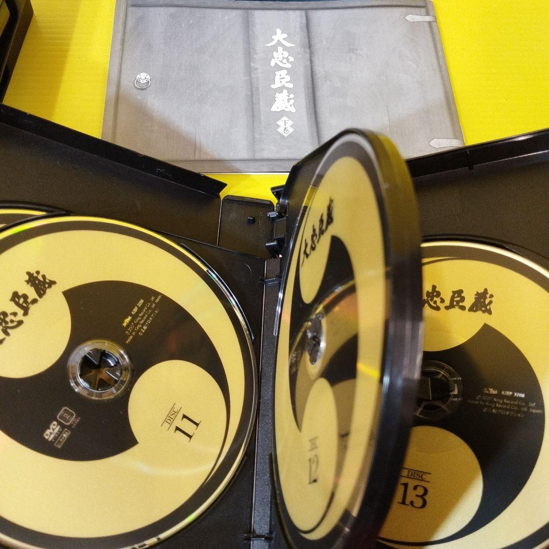 【特価】大忠臣蔵 DVD 3枚セット✨ガハハ本舗お宝時代劇✨
