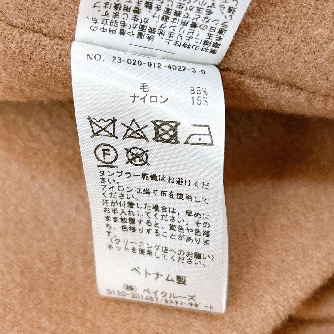極美品 スローブイエナ 23年 スタンドカラーダブルフェイスポンチョ キャメル