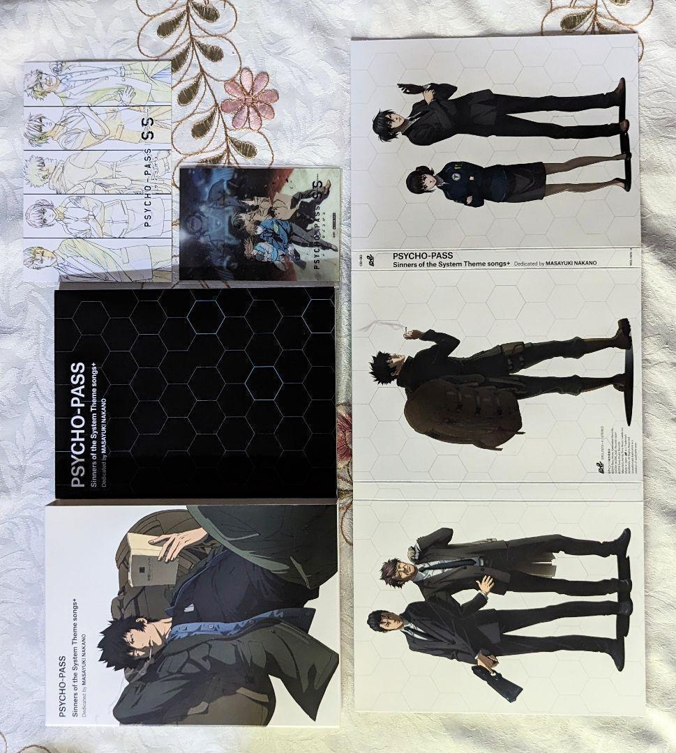 PSYCHO-PASS Sinners of the System セット SS
