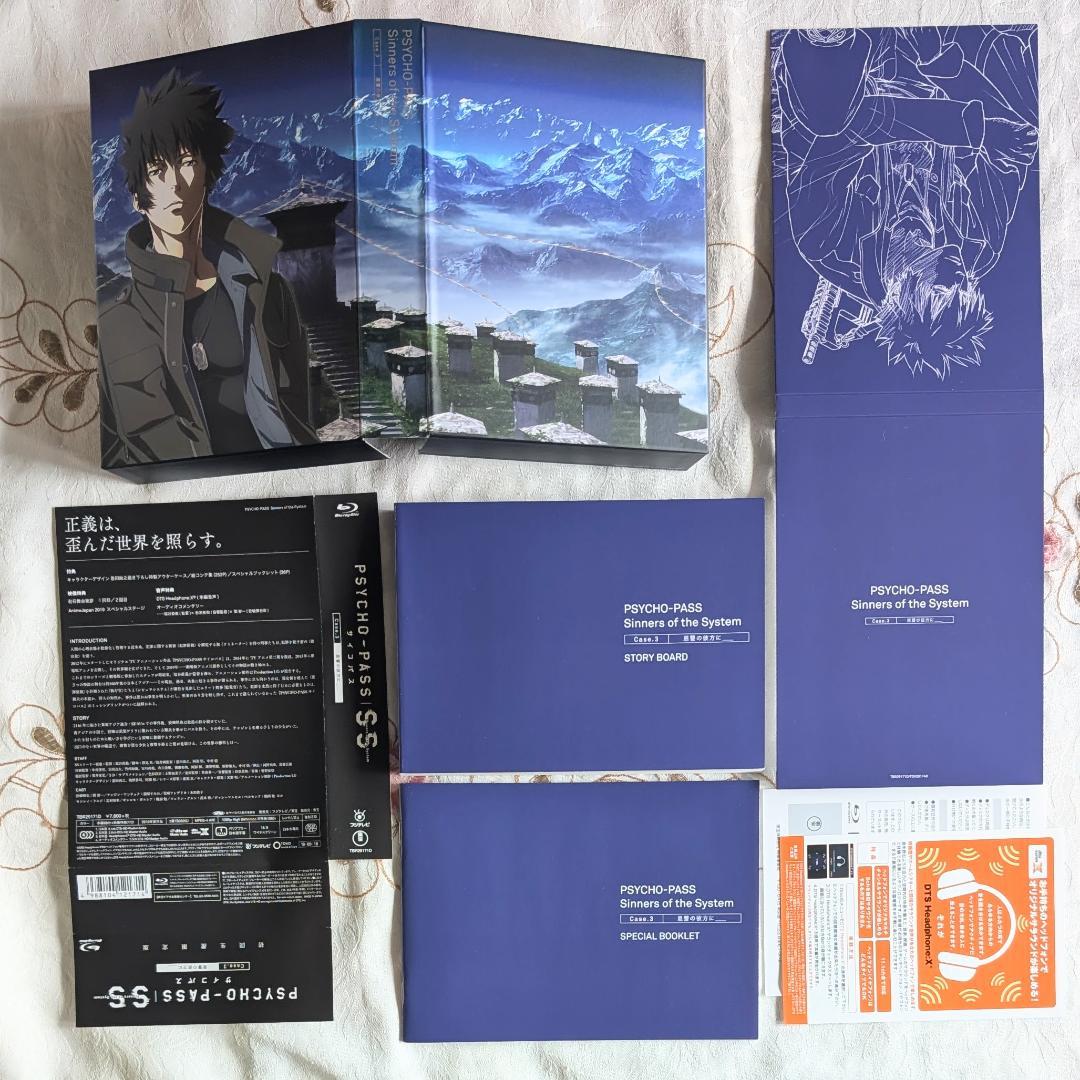 PSYCHO-PASS Sinners of the System セット SS