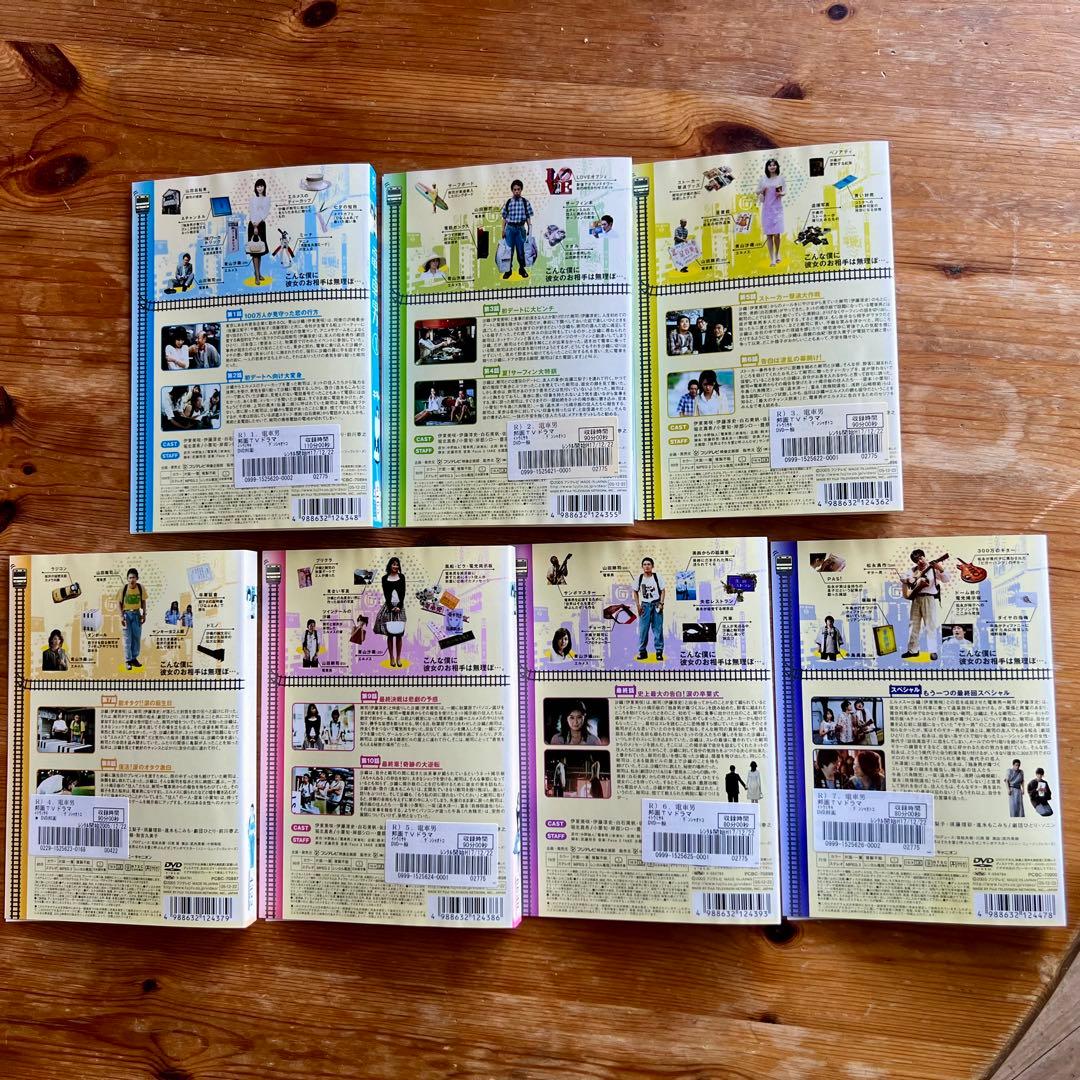 ドラマ「電車男」【レンタル落ち】DVD全11話・全7枚セット／伊東美咲主演