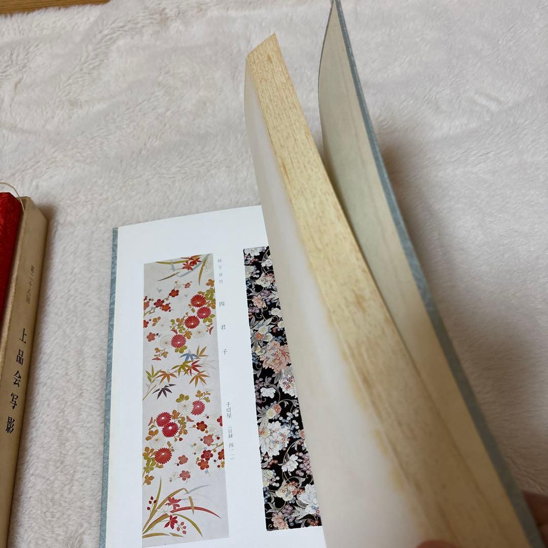 上品会　第27回〜第32回　上品会写影　高島屋　マリア書房