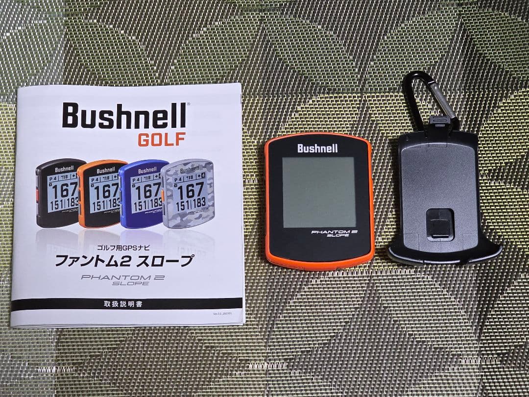 Bushnell Phantom 2 GPSナビ