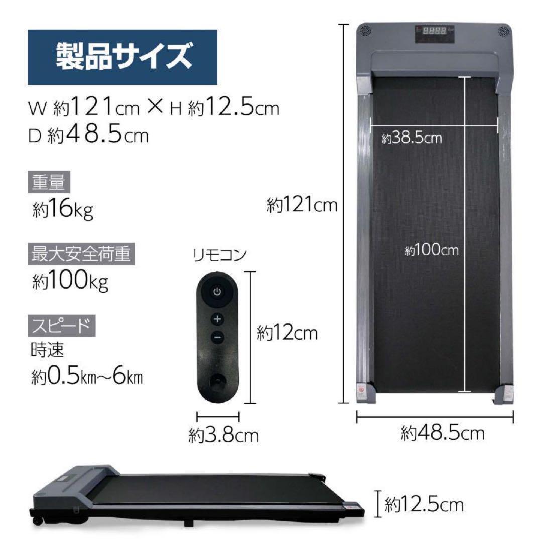 ルームランナー ウォーキングマシンR2071 ランニングマシーン 家庭用 電動