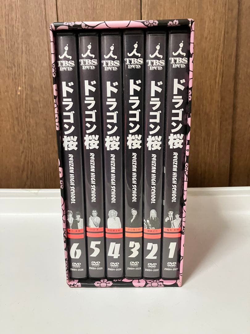 ドラゴン桜 全巻DVD-BOX〈6枚組〉