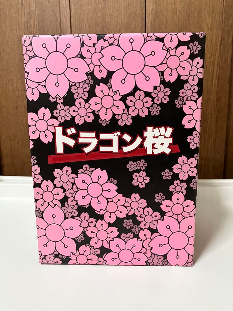 ドラゴン桜 全巻DVD-BOX〈6枚組〉