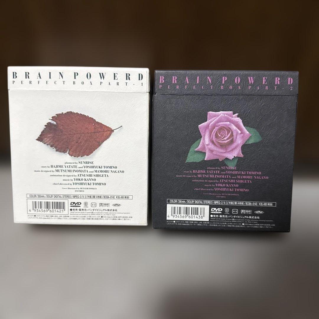 ブレンパワード パーフェクトBOX 全2BOXセット