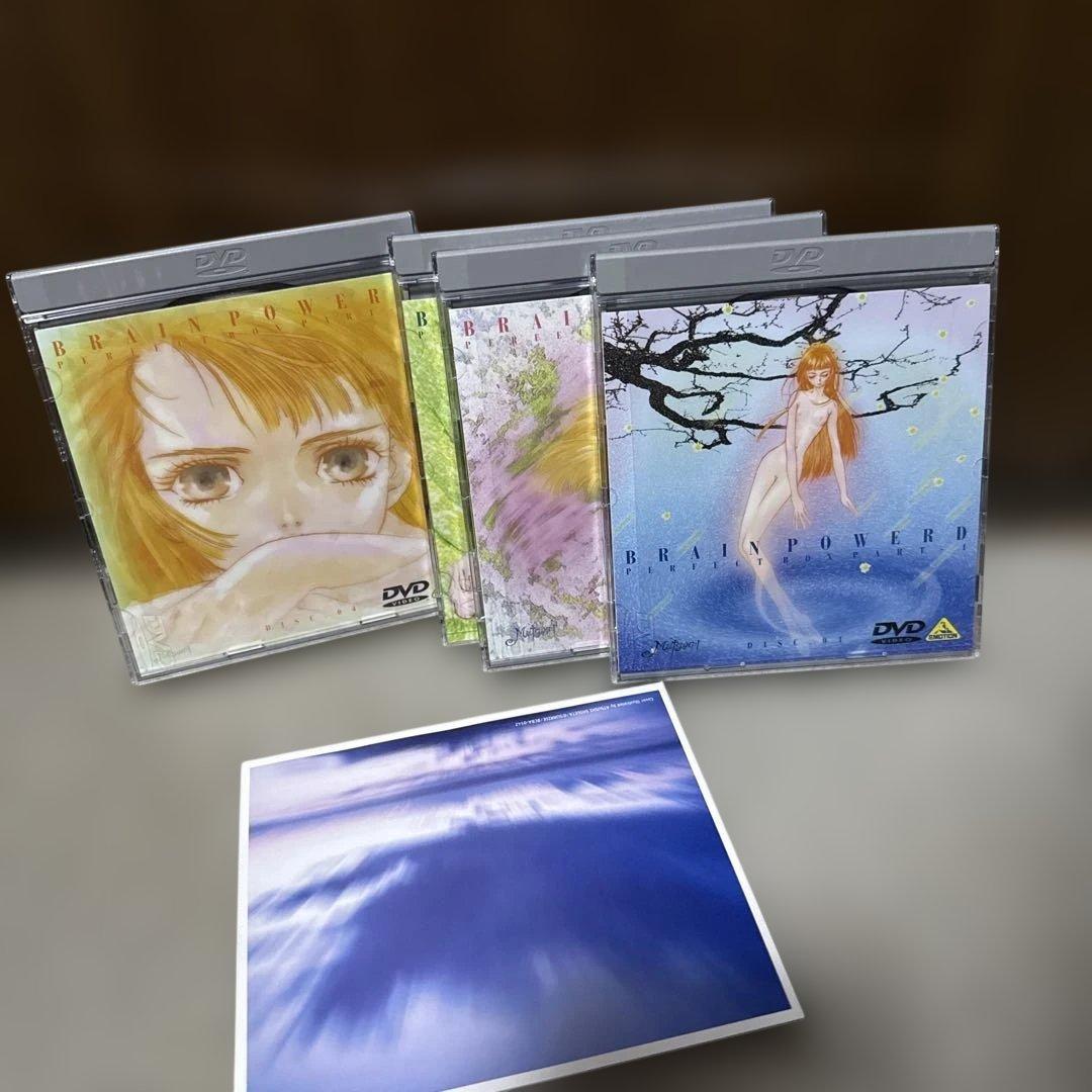 ブレンパワード パーフェクトBOX 全2BOXセット