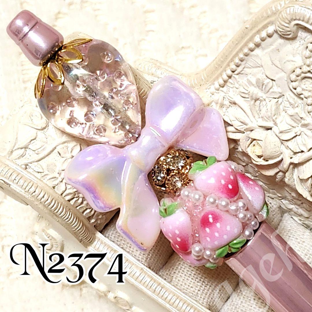 よーにゃんさま♡ありがとうございます❤sale‼️N2327 カスタムボールペン